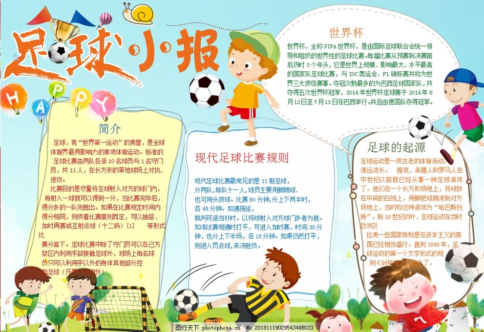 一燃一白清